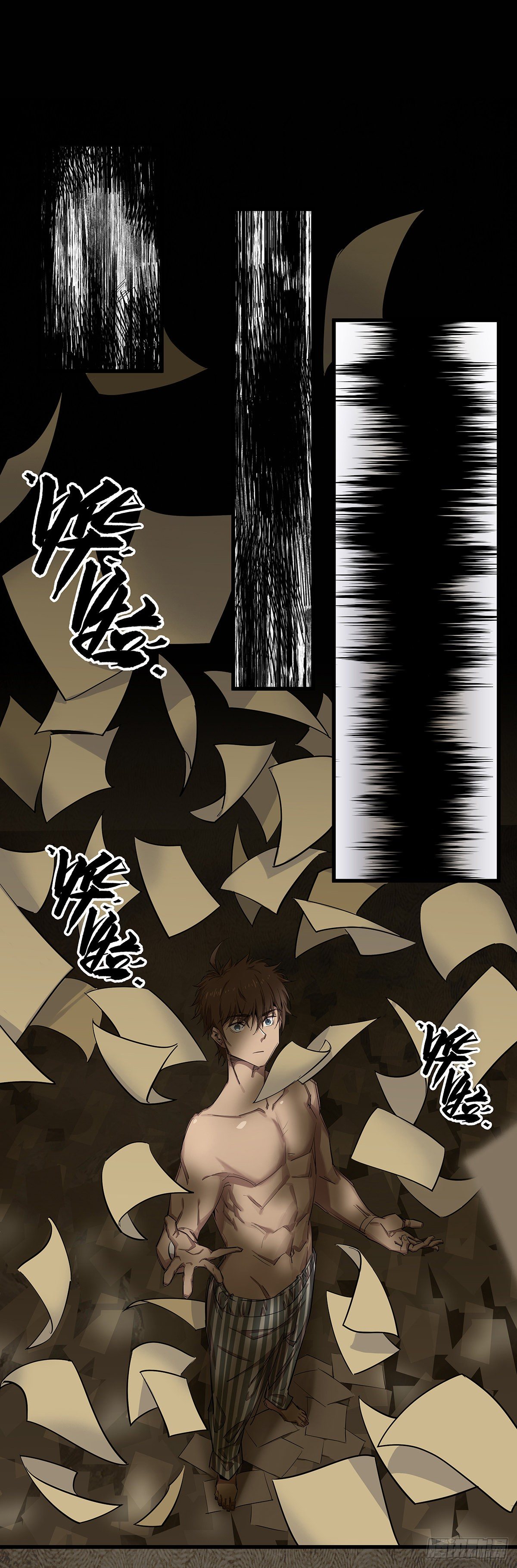 北山精神病院（十六）-第82话