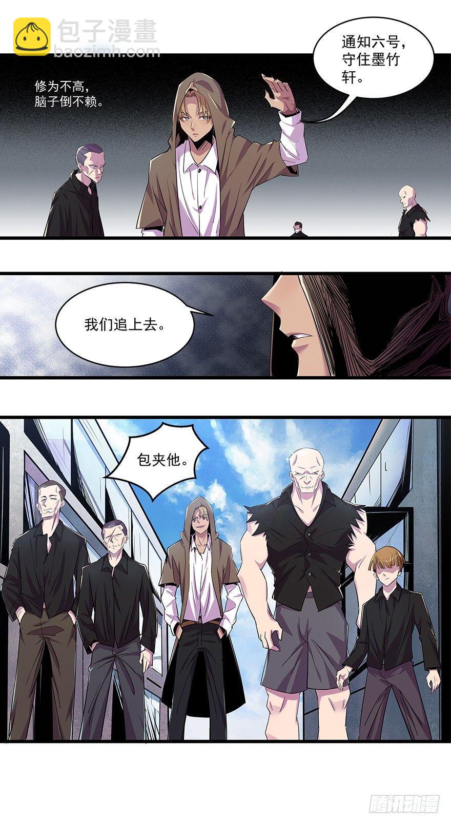 神秘人袭击-第10话