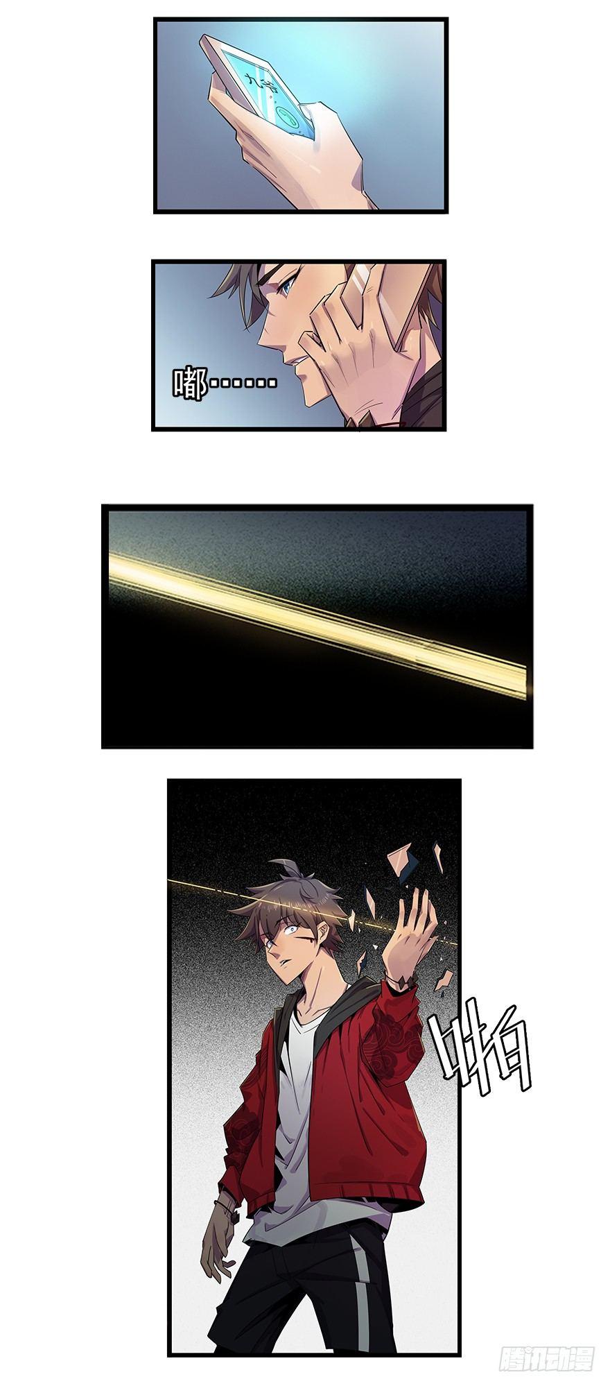 神秘人袭击-第10话