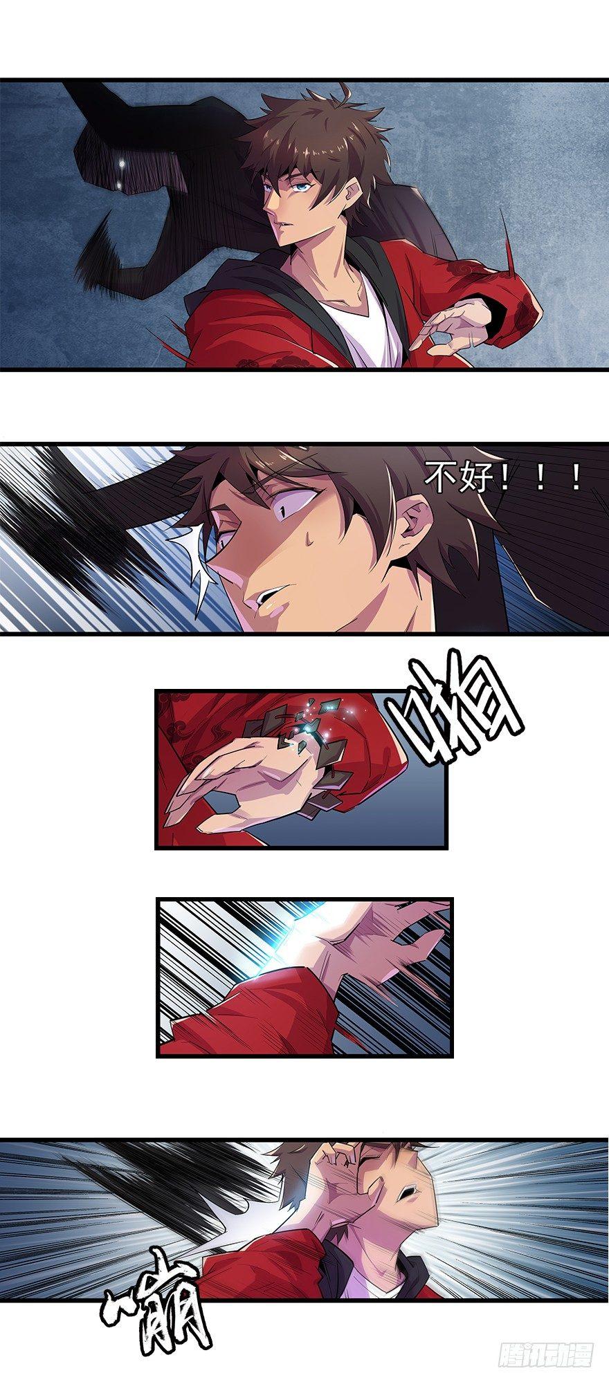 神秘人袭击-第10话