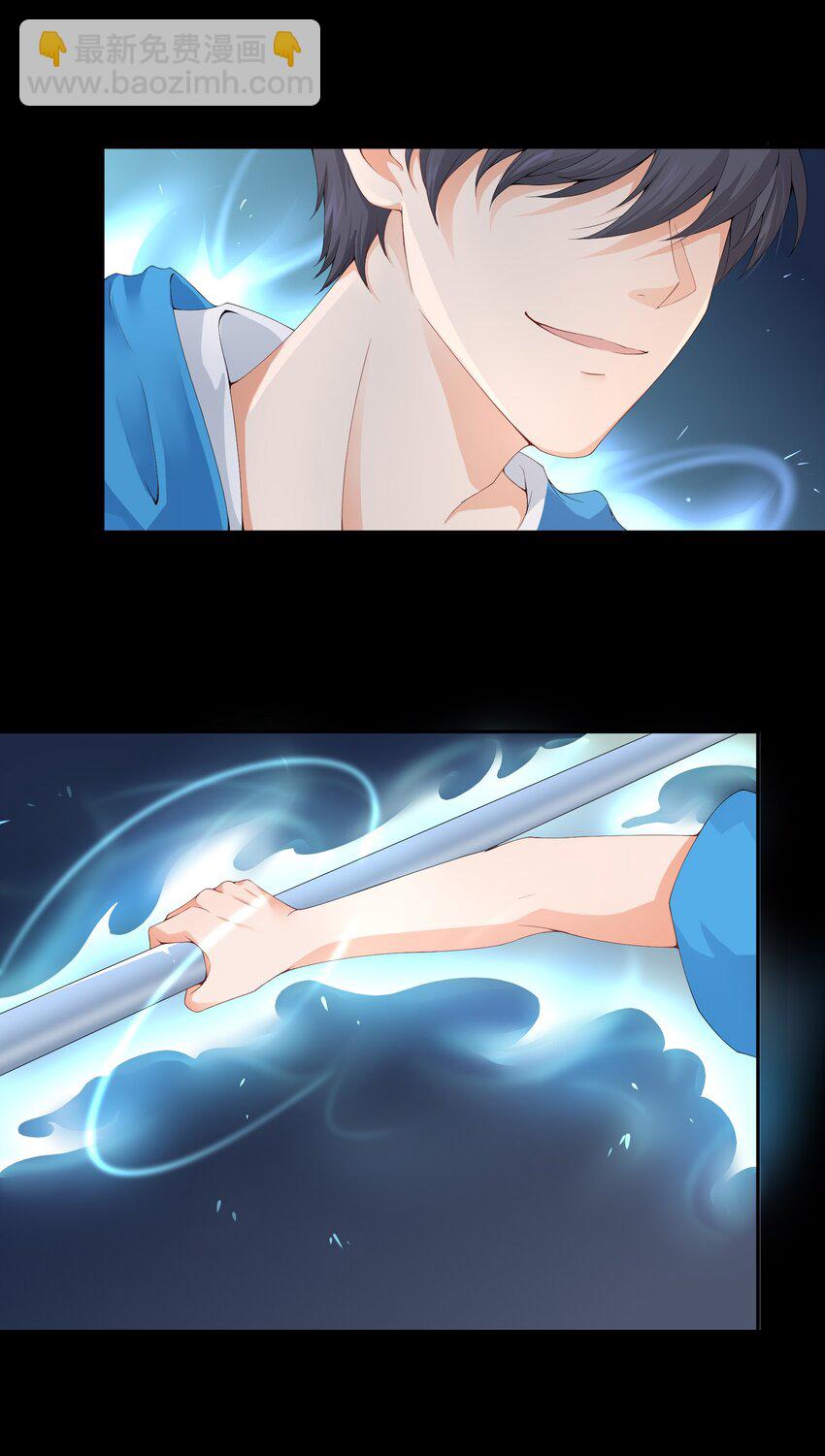 002 救了美人又寻宝(1/2)-第2话