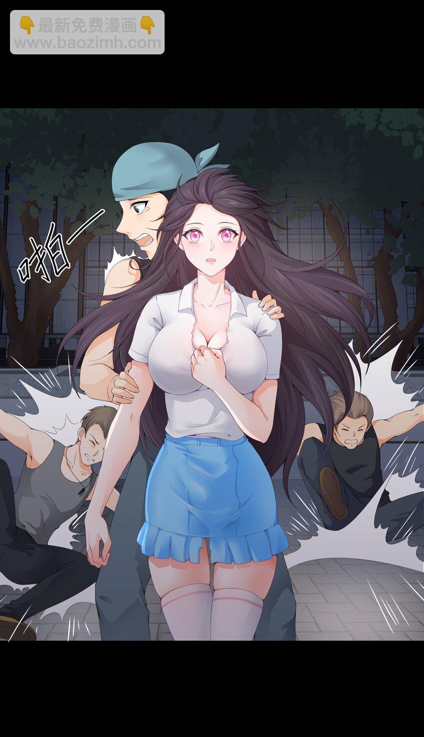 002 救了美人又寻宝(1/2)-第2话