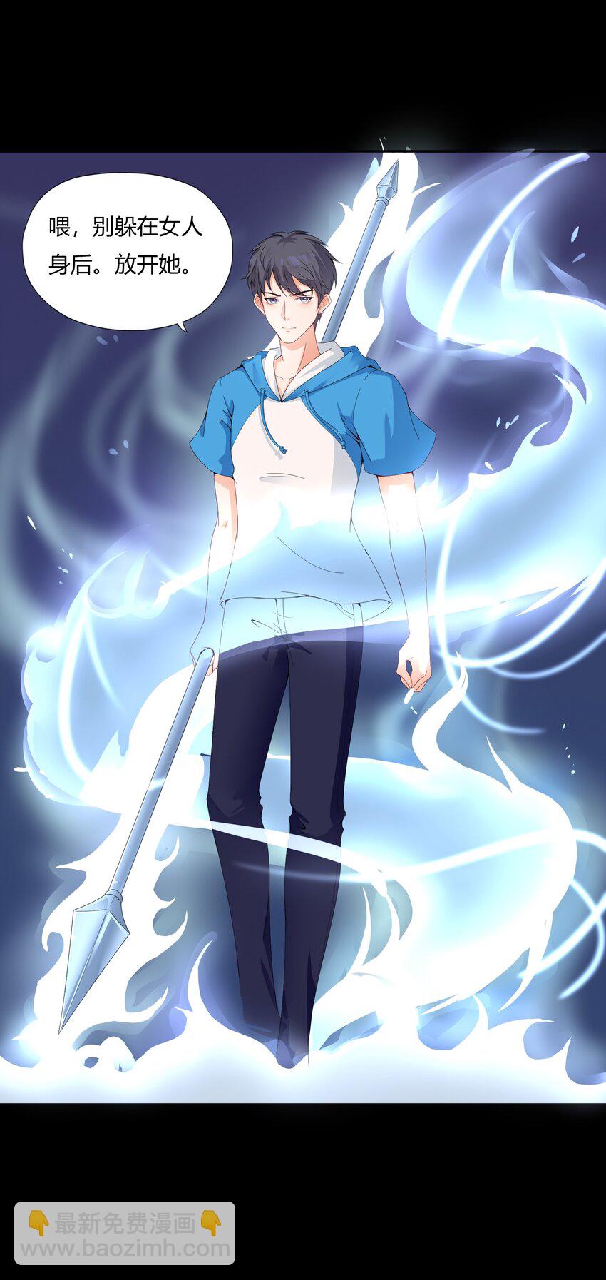 002 救了美人又寻宝(1/2)-第2话