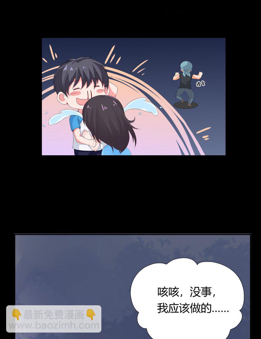 002 救了美人又寻宝(1/2)-第2话