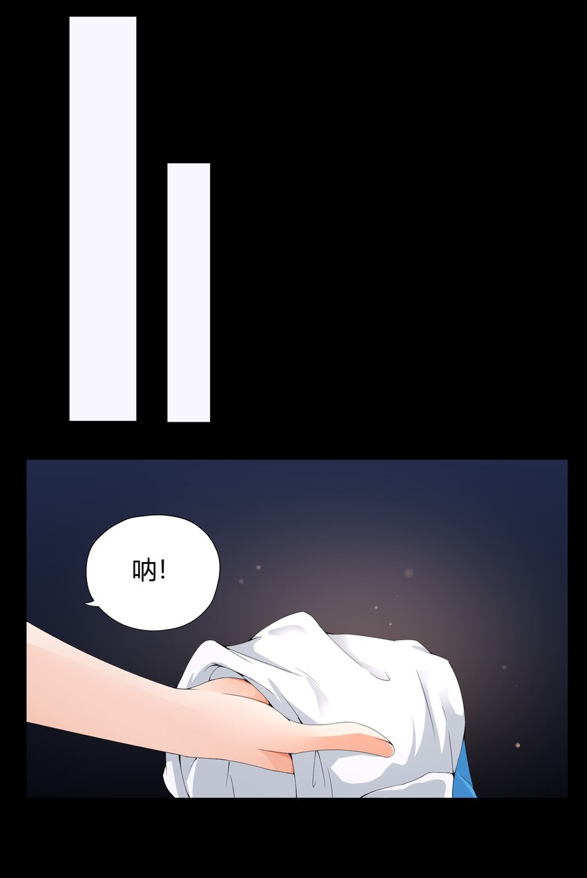 002 救了美人又寻宝(1/2)-第2话