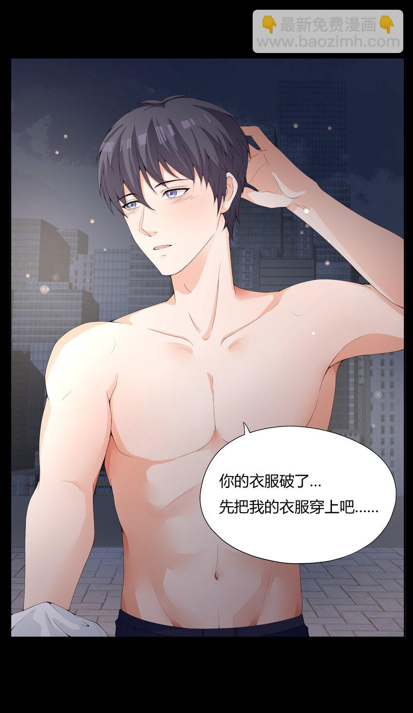 002 救了美人又寻宝(1/2)-第2话