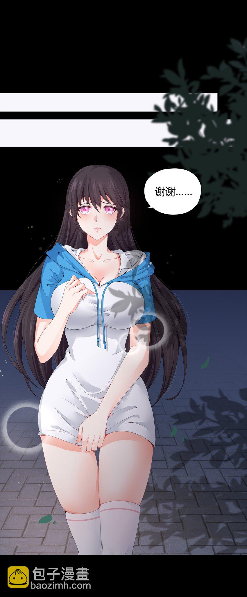 002 救了美人又寻宝(1/2)-第2话