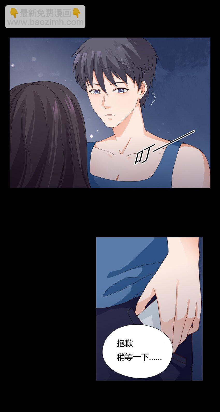 002 救了美人又寻宝(1/2)-第2话