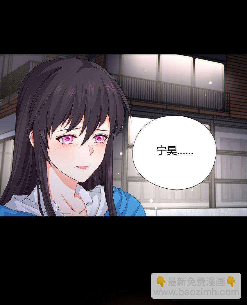 002 救了美人又寻宝(1/2)-第2话