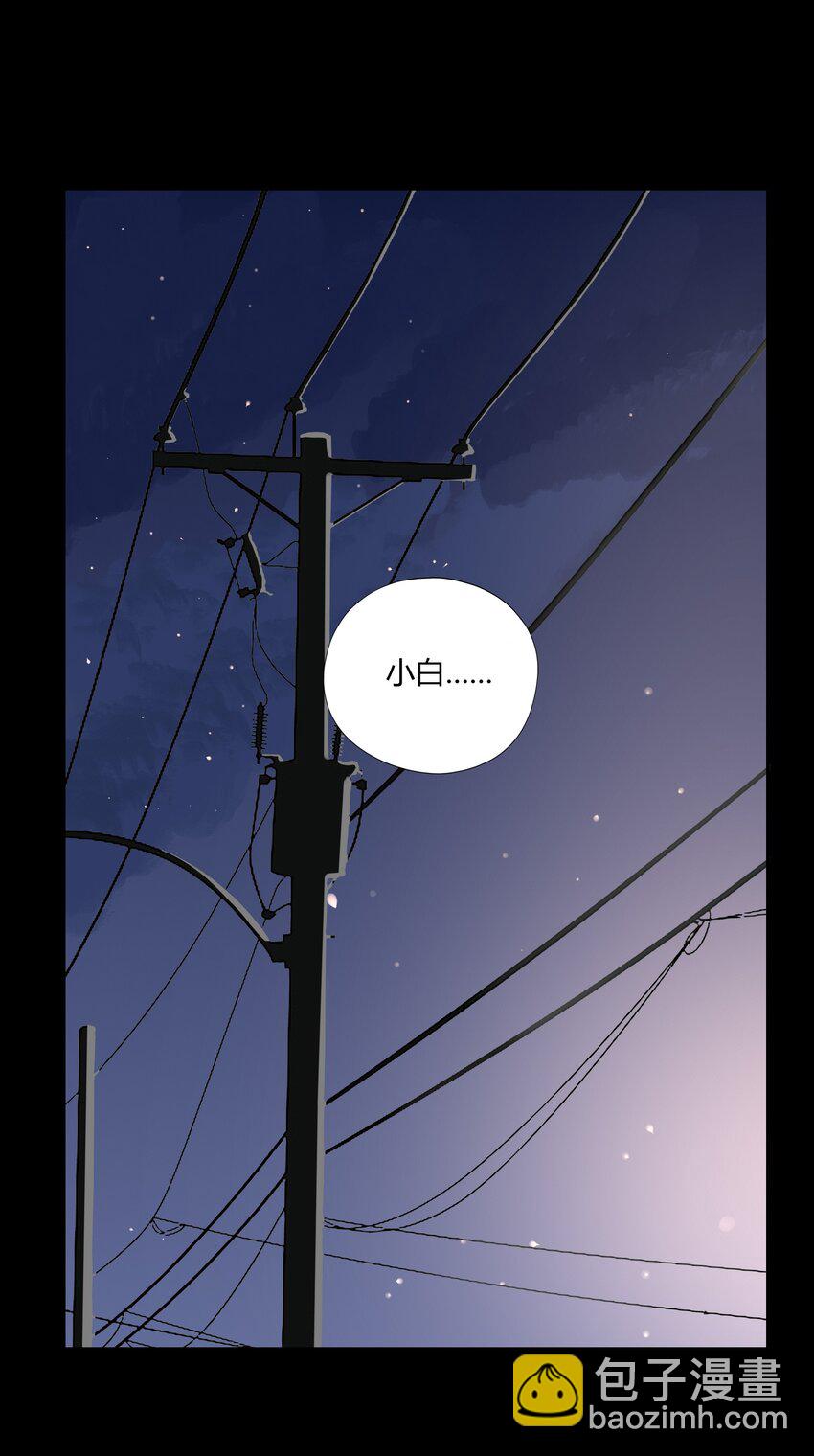 002 救了美人又寻宝(1/2)-第2话