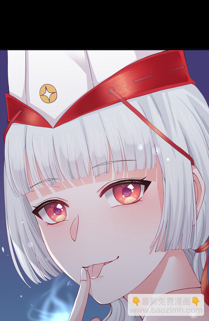 002 救了美人又寻宝(1/2)-第2话