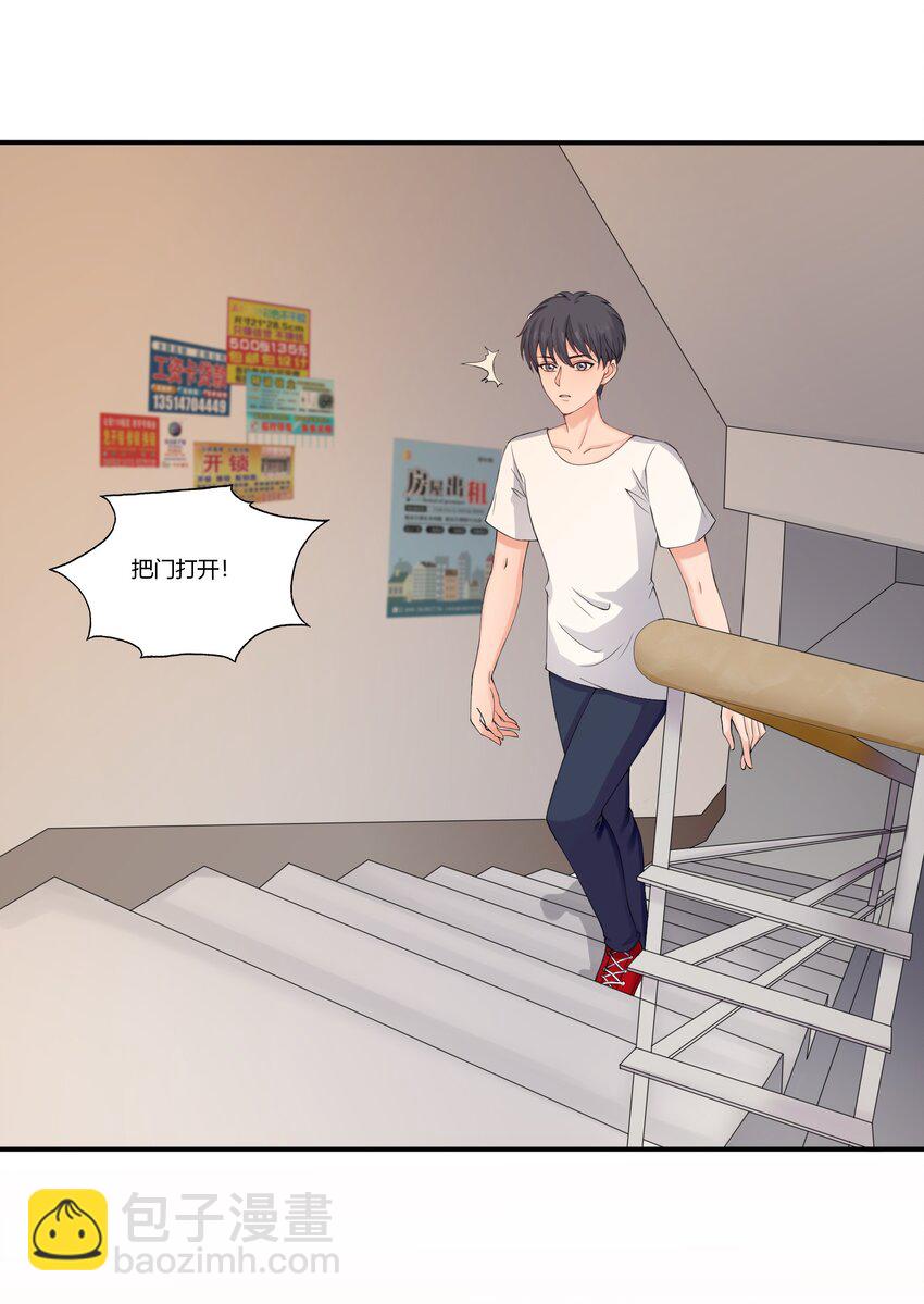 002 救了美人又寻宝(1/2)-第2话