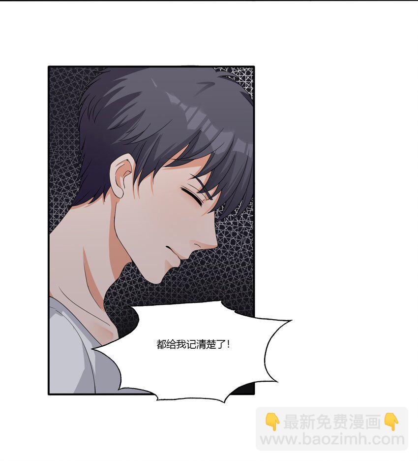 002 救了美人又寻宝(1/2)-第2话