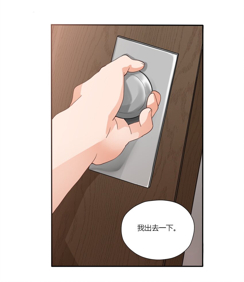 002 救了美人又寻宝(1/2)-第2话