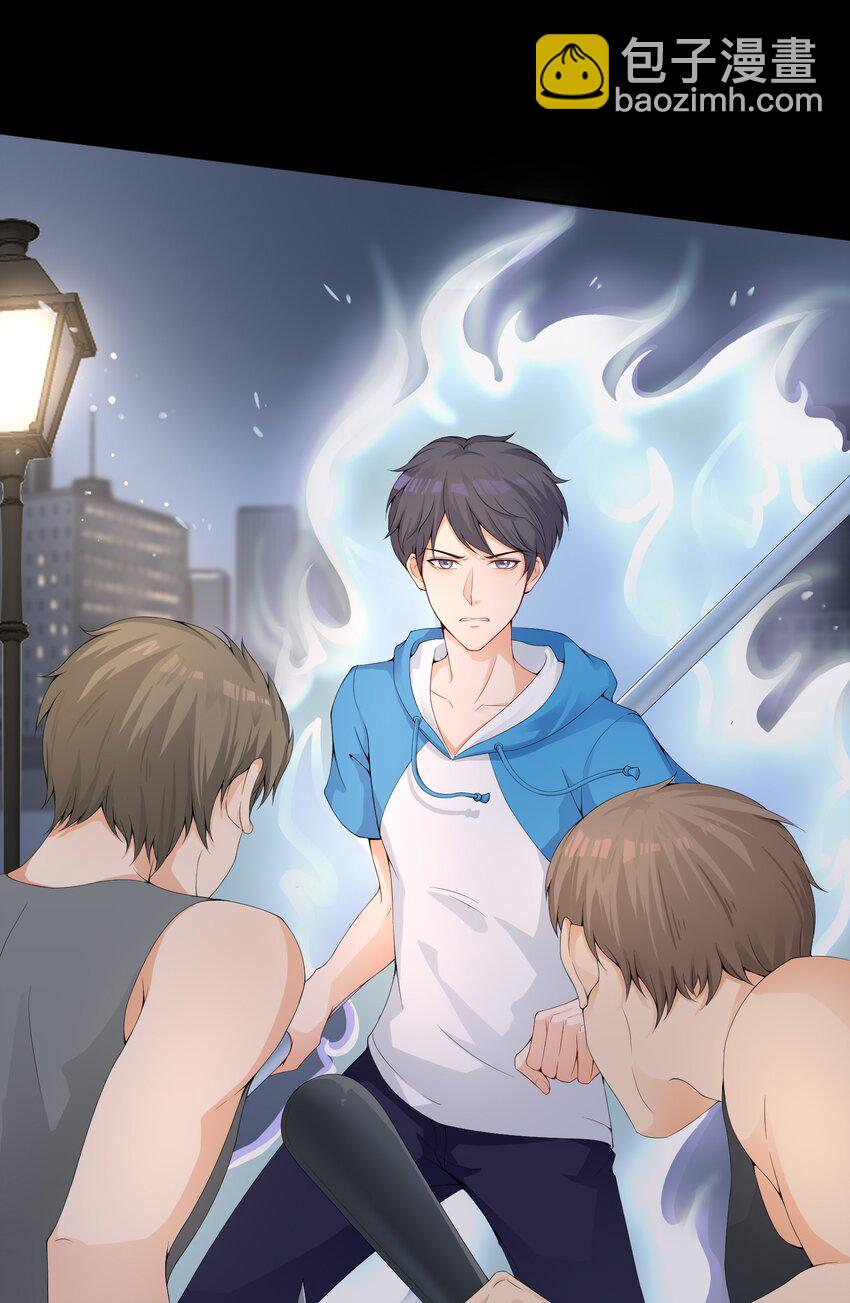 002 救了美人又寻宝(1/2)-第2话