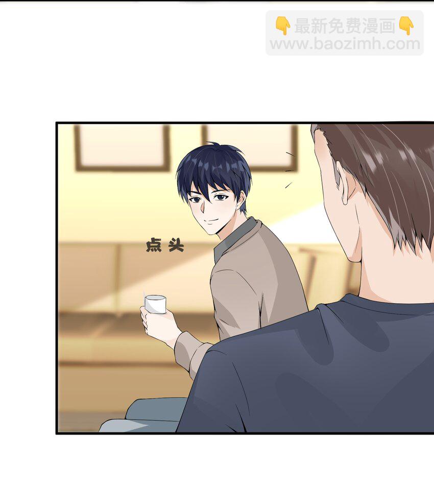 014 带你看出好戏！(1/2)-第14话