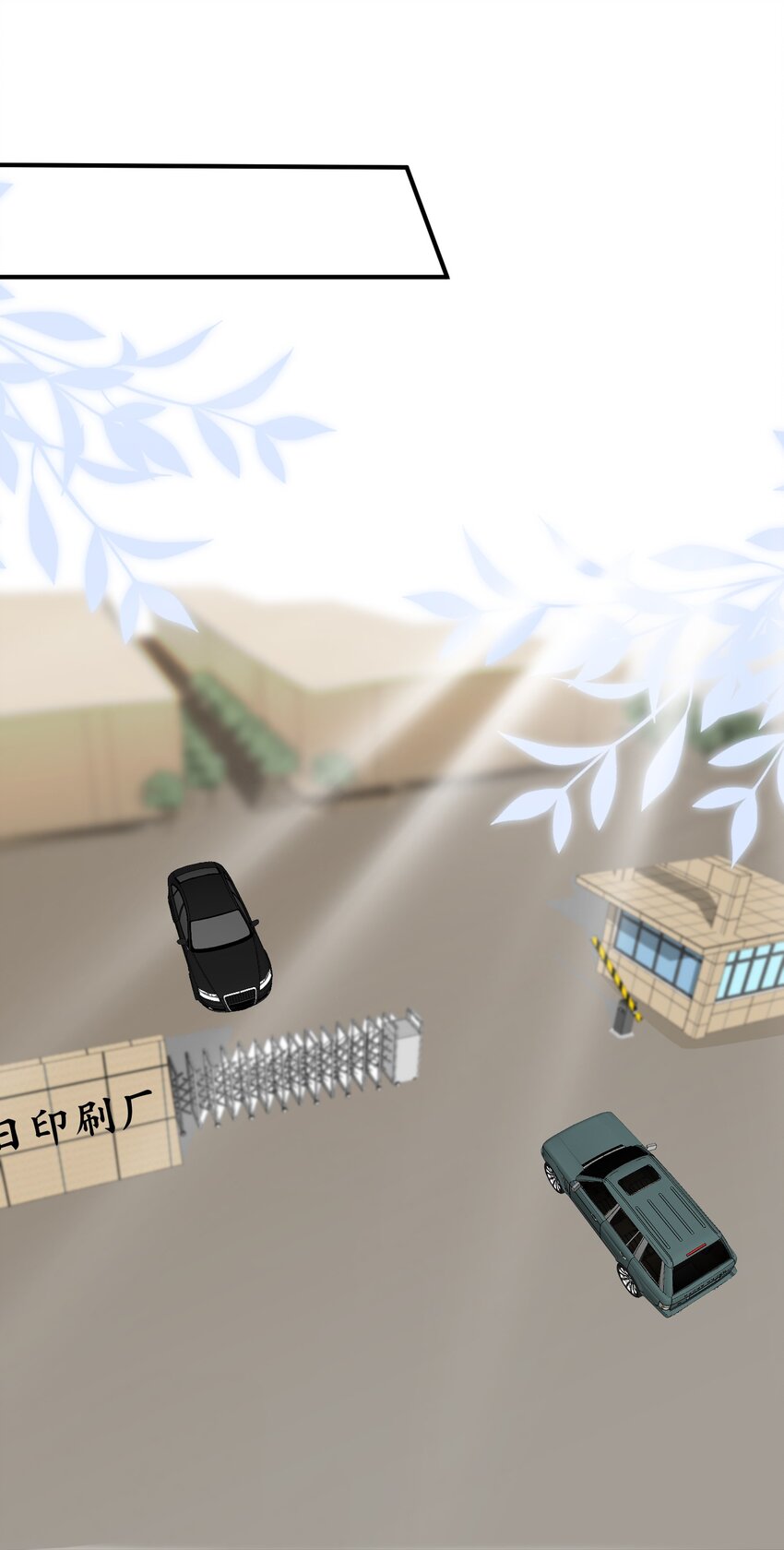 014 带你看出好戏！(1/2)-第14话