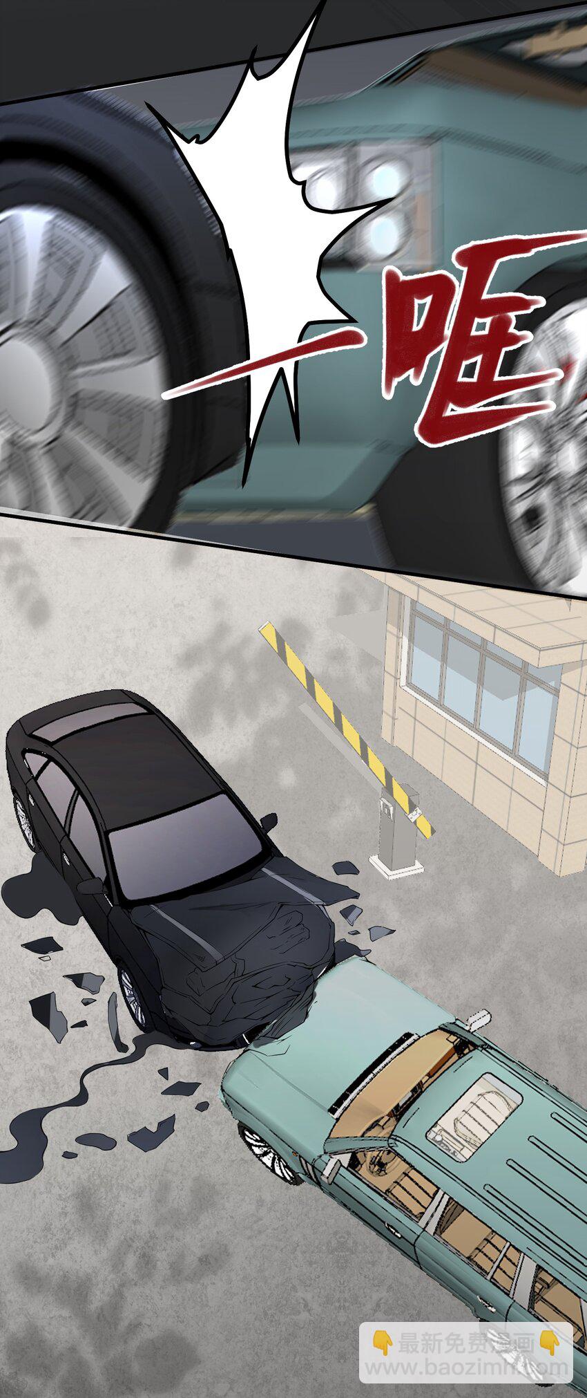 014 带你看出好戏！(1/2)-第14话