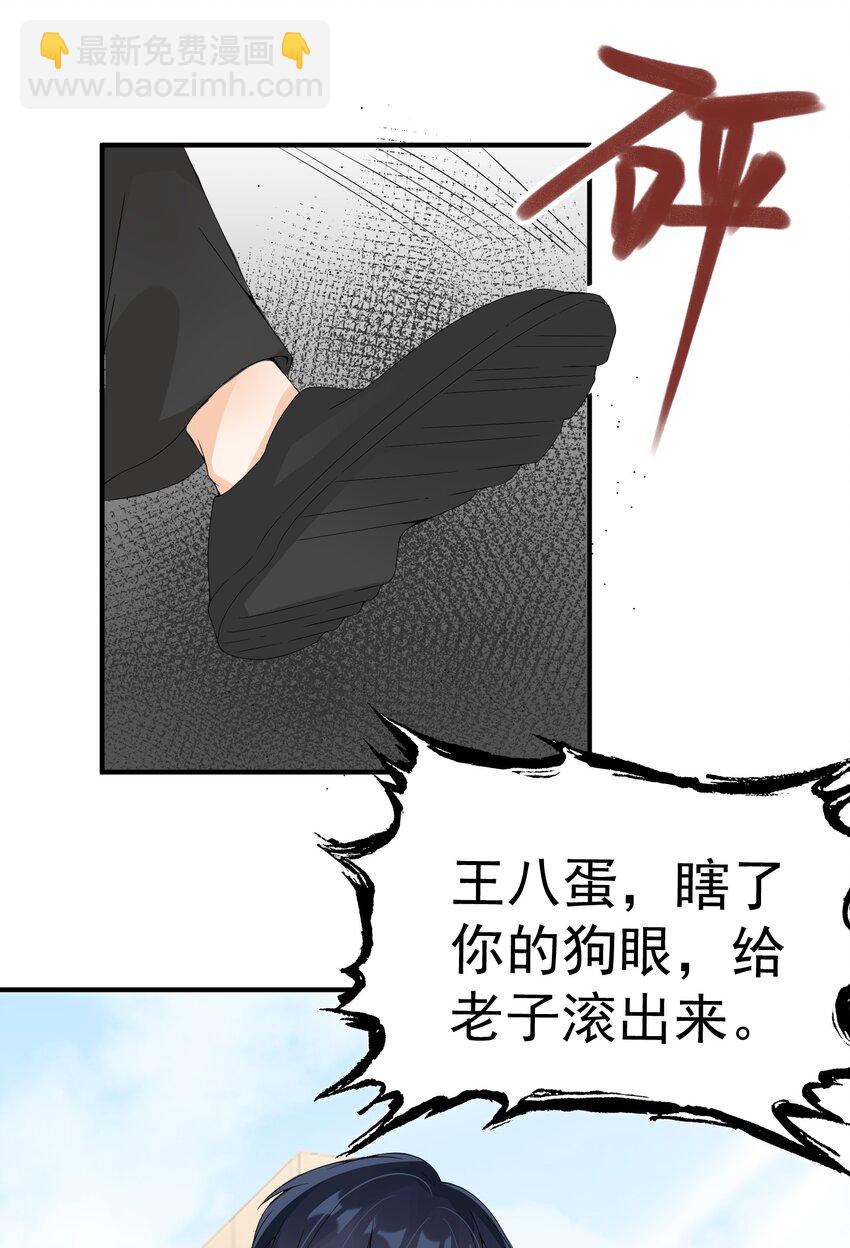 014 带你看出好戏！(1/2)-第14话