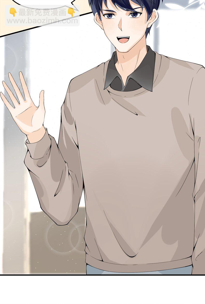 014 带你看出好戏！(1/2)-第14话