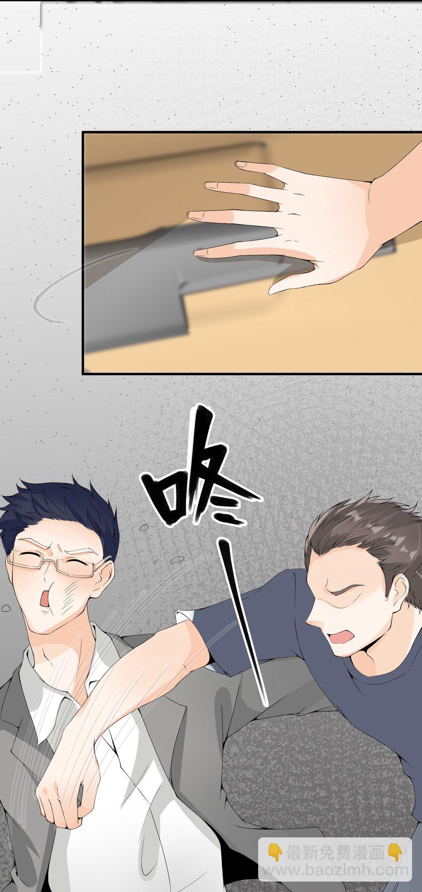 014 带你看出好戏！(1/2)-第14话