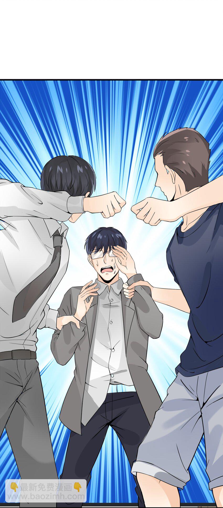 014 带你看出好戏！(1/2)-第14话