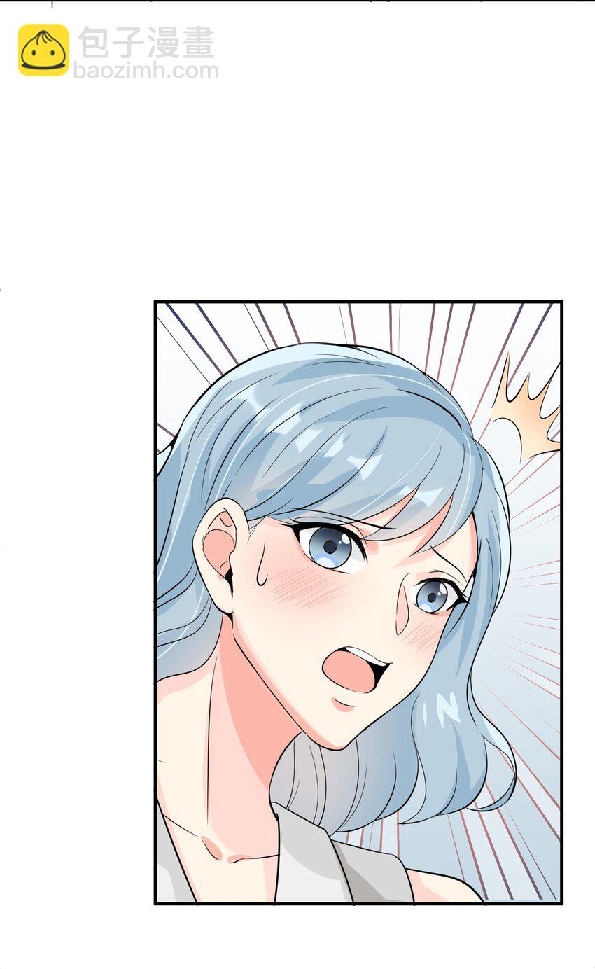 014 带你看出好戏！(1/2)-第14话