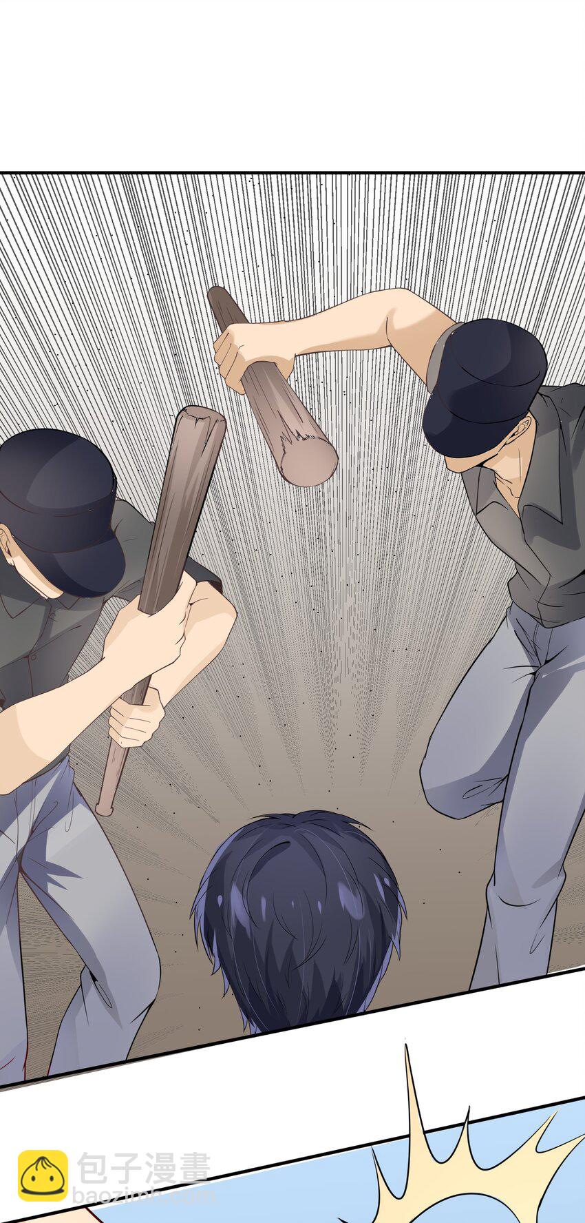 014 带你看出好戏！(1/2)-第14话