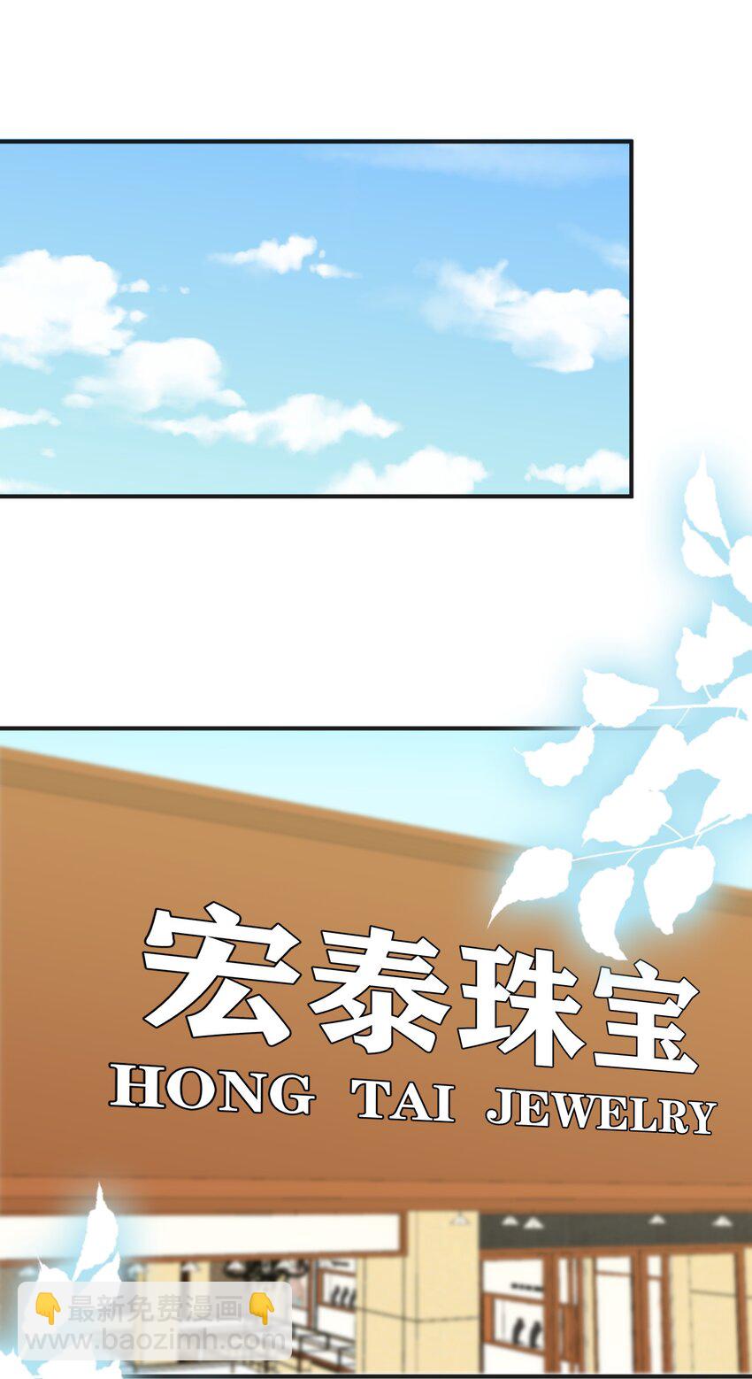 016 小把戏！(1/2)-第16话