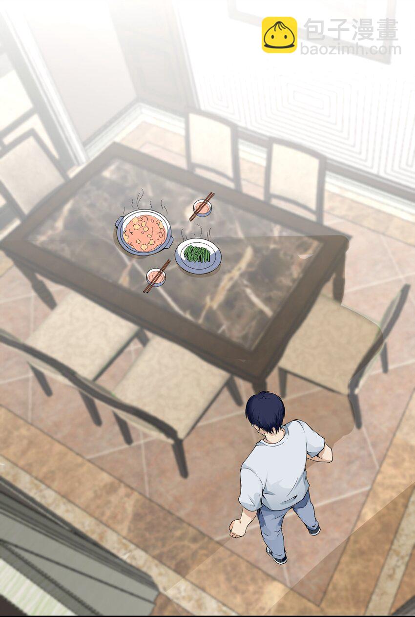 018 格杀勿论-第18话