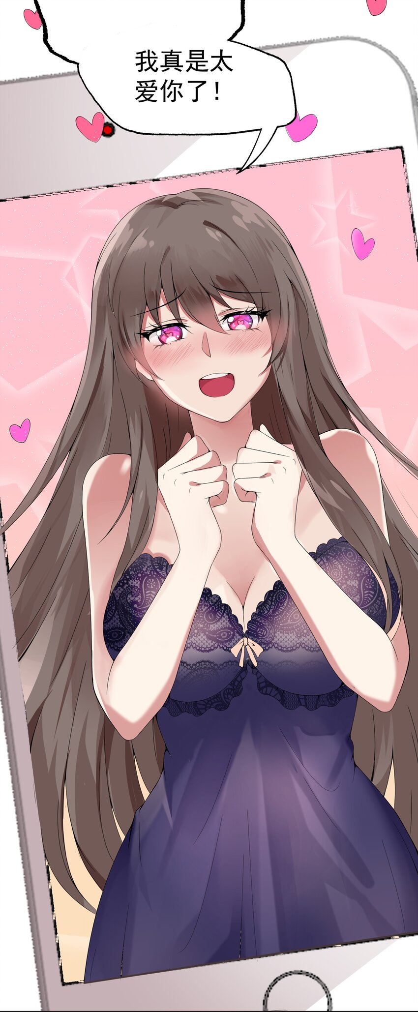 018 格杀勿论-第18话