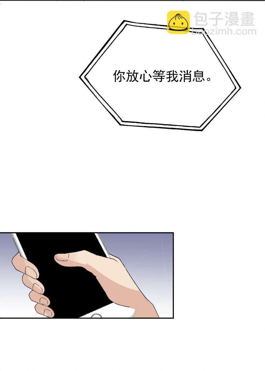 018 格杀勿论-第18话