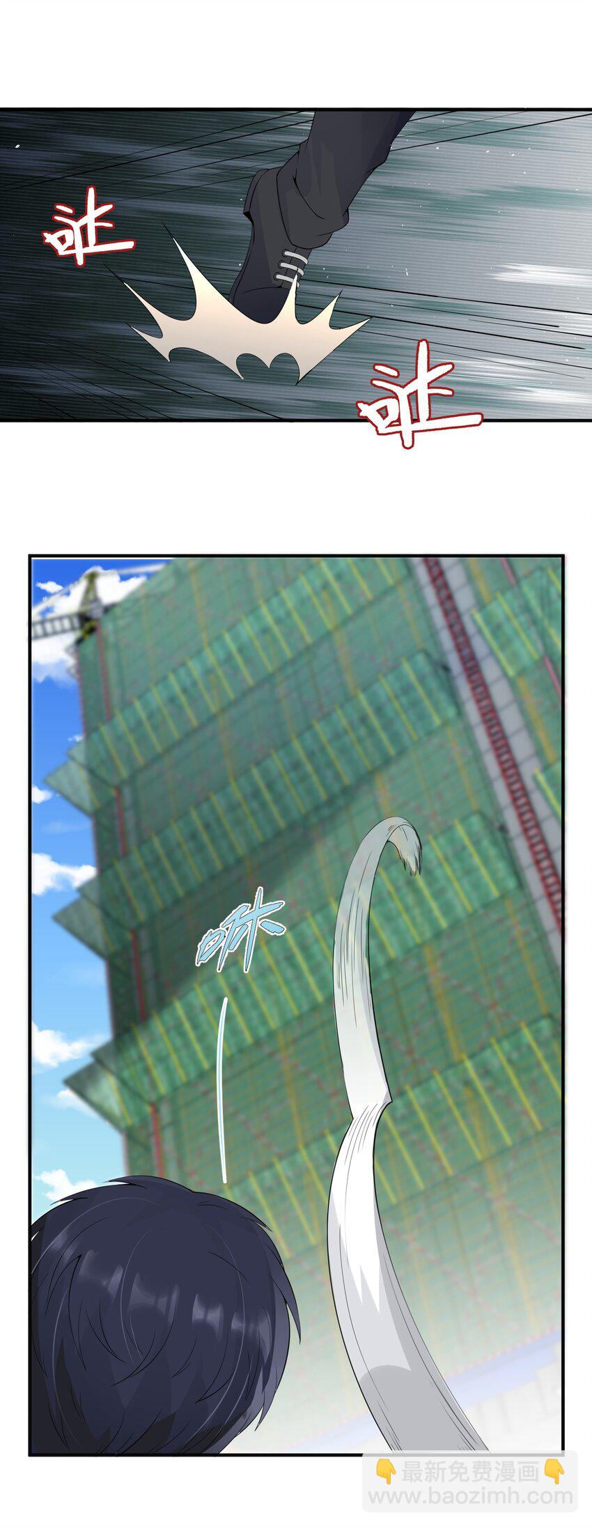 018 格杀勿论-第18话