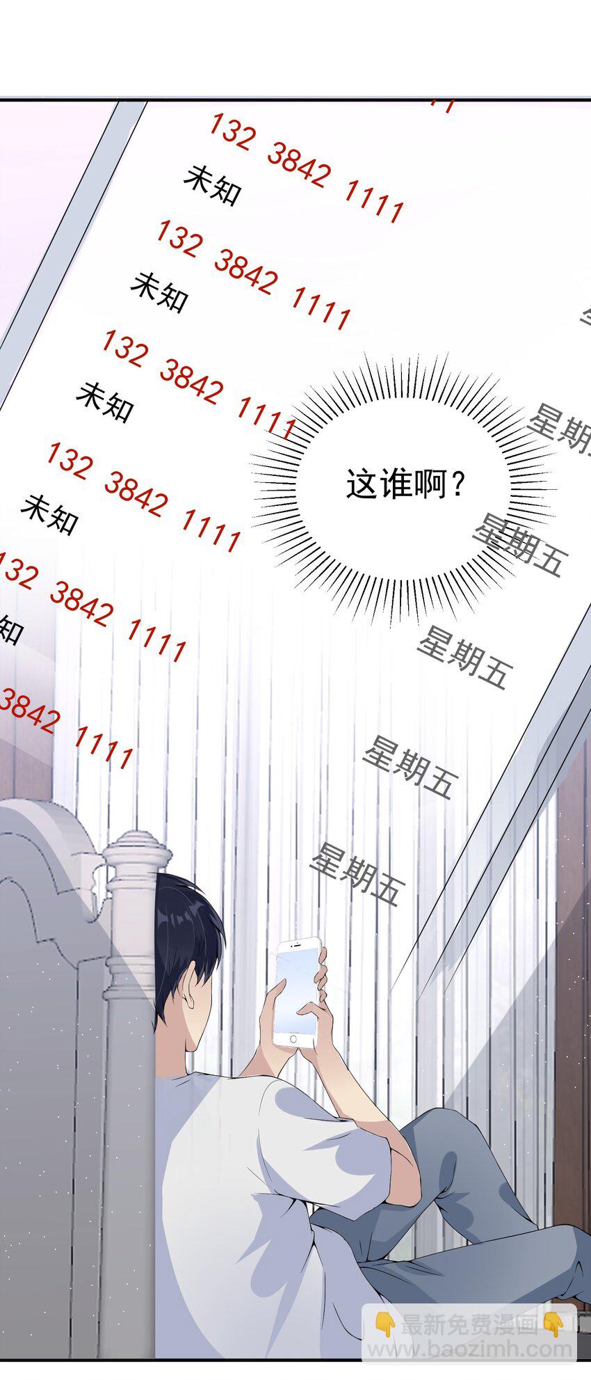 018 格杀勿论-第18话