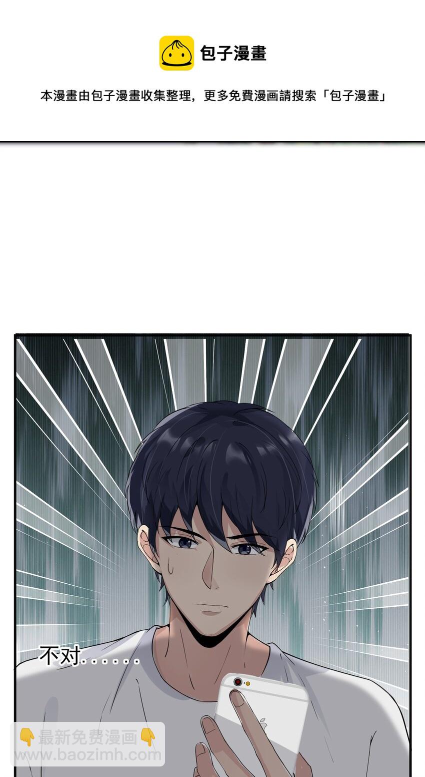 018 格杀勿论-第18话