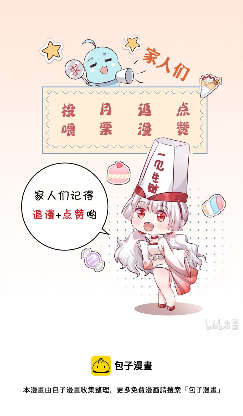 018 格杀勿论-第18话