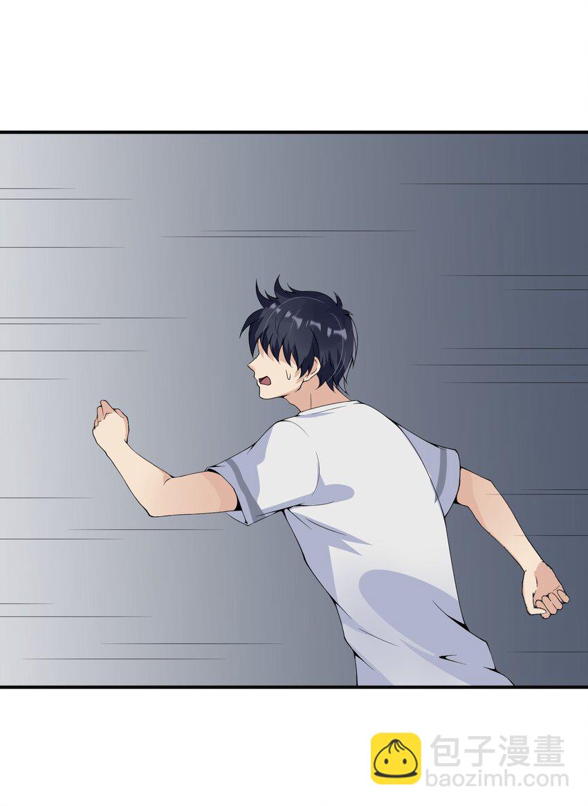 018 格杀勿论-第18话