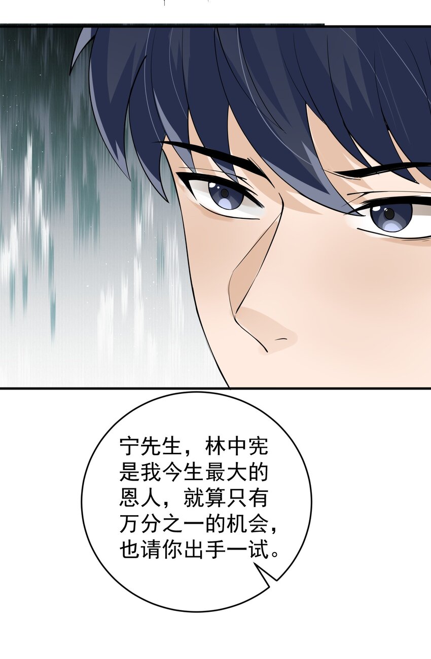 020 大家不要再吵啦！-第20话