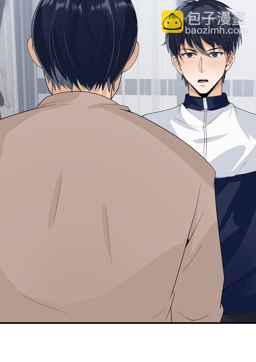 020 大家不要再吵啦！-第20话