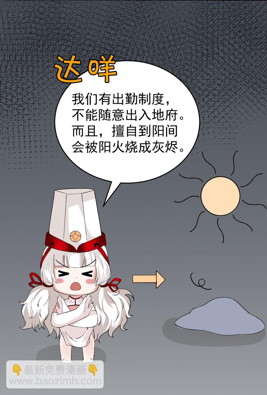 020 大家不要再吵啦！-第20话