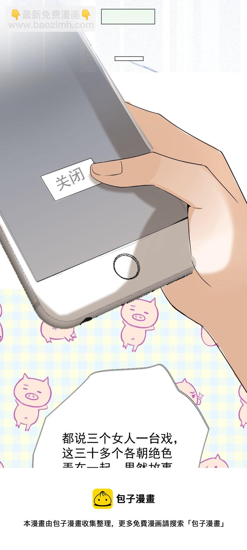 020 大家不要再吵啦！-第20话