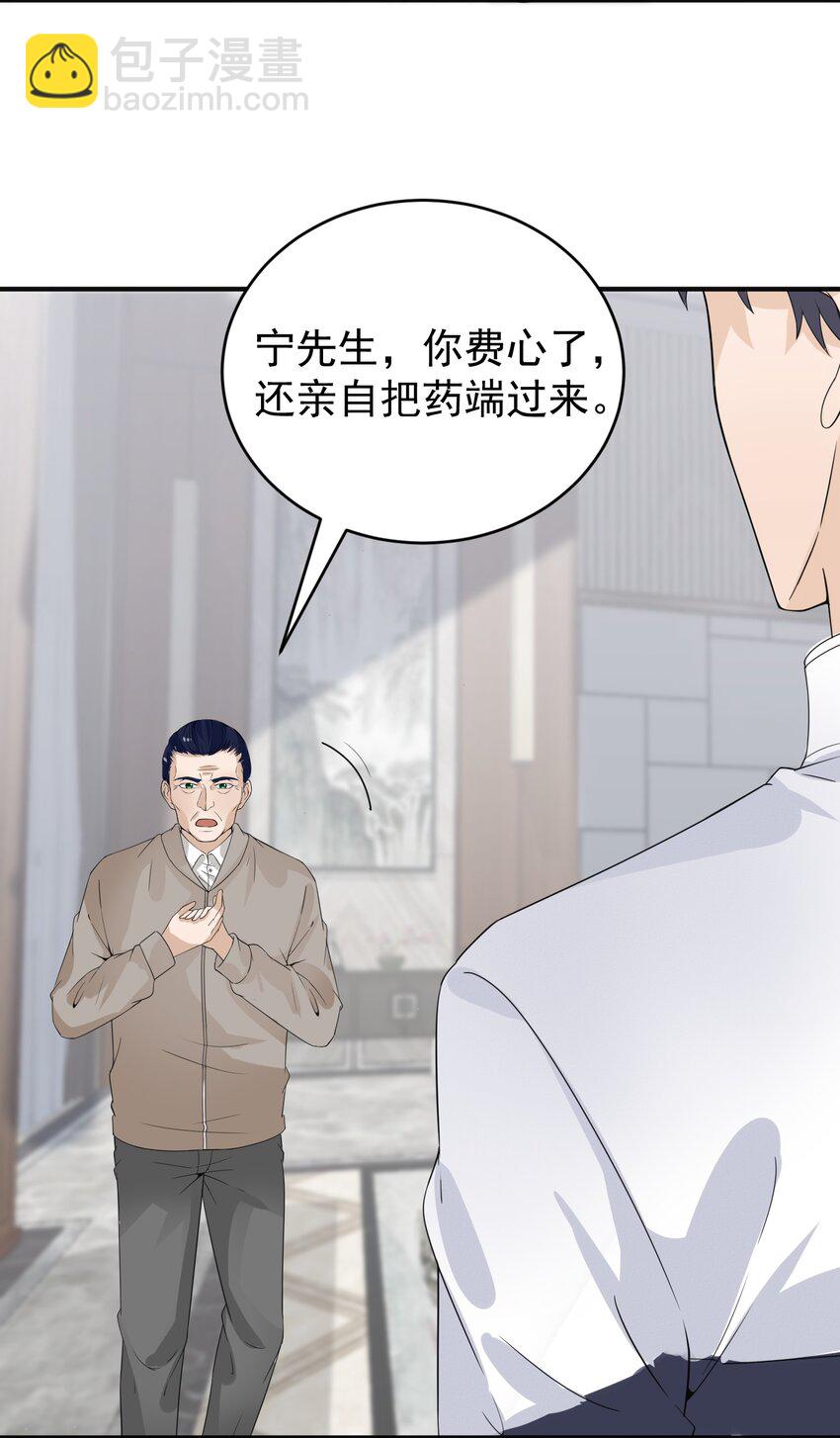 020 大家不要再吵啦！-第20话