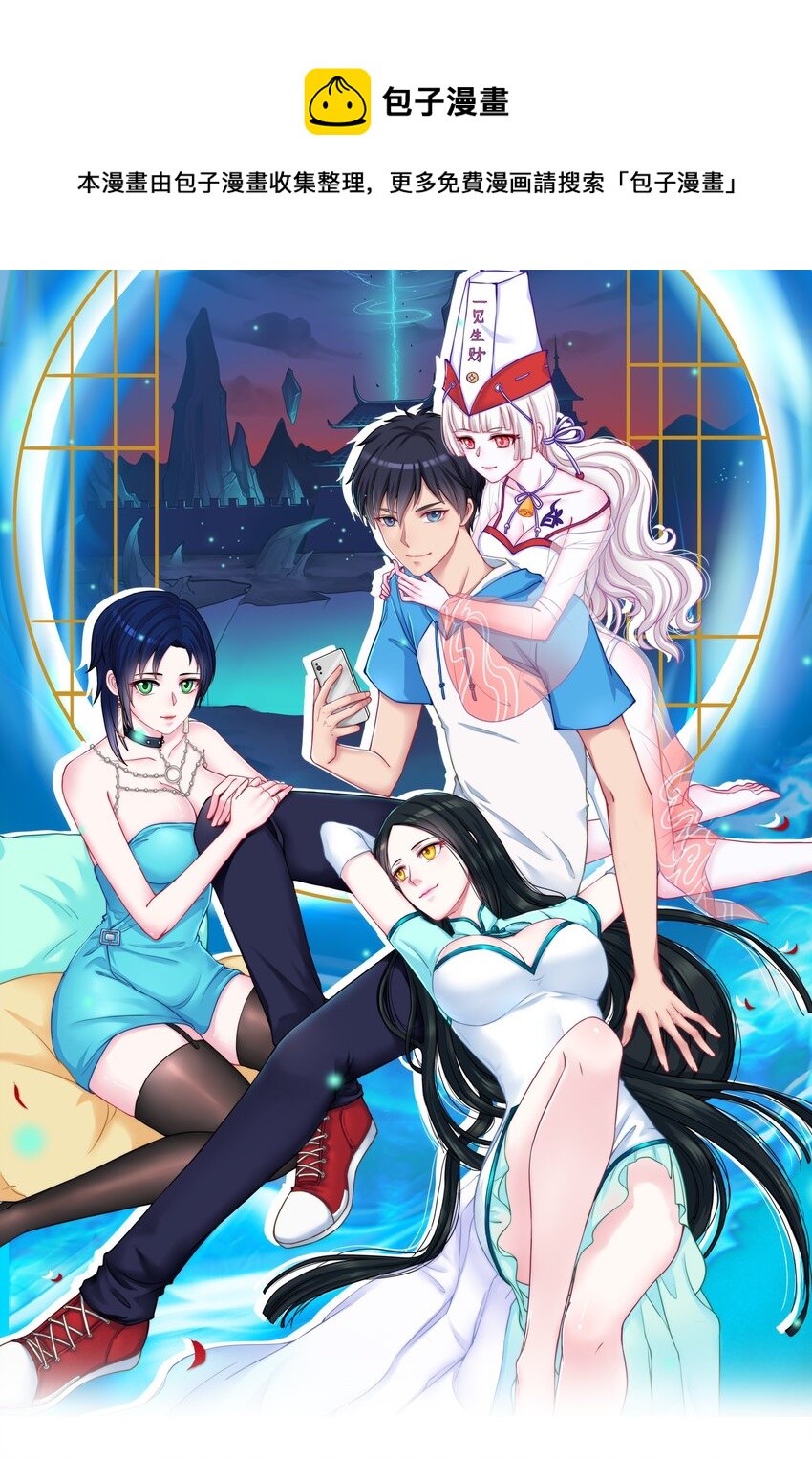 022 西城改造计划(1/2)-第22话