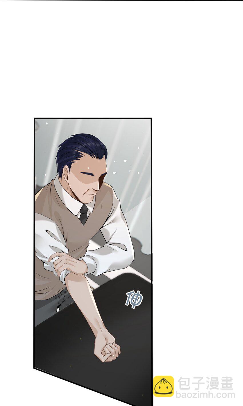 022 西城改造计划(1/2)-第22话