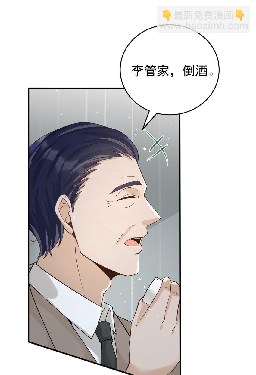 022 西城改造计划(1/2)-第22话