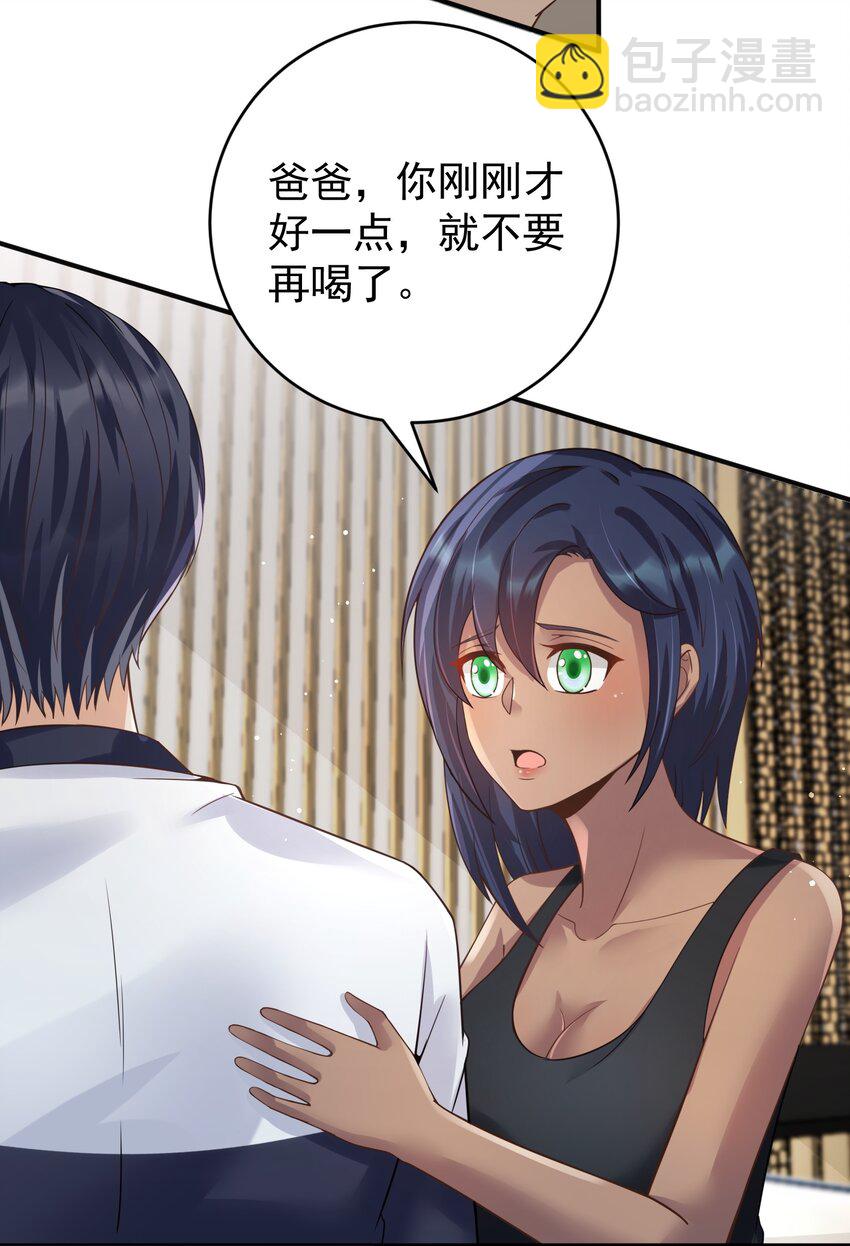 022 西城改造计划(1/2)-第22话