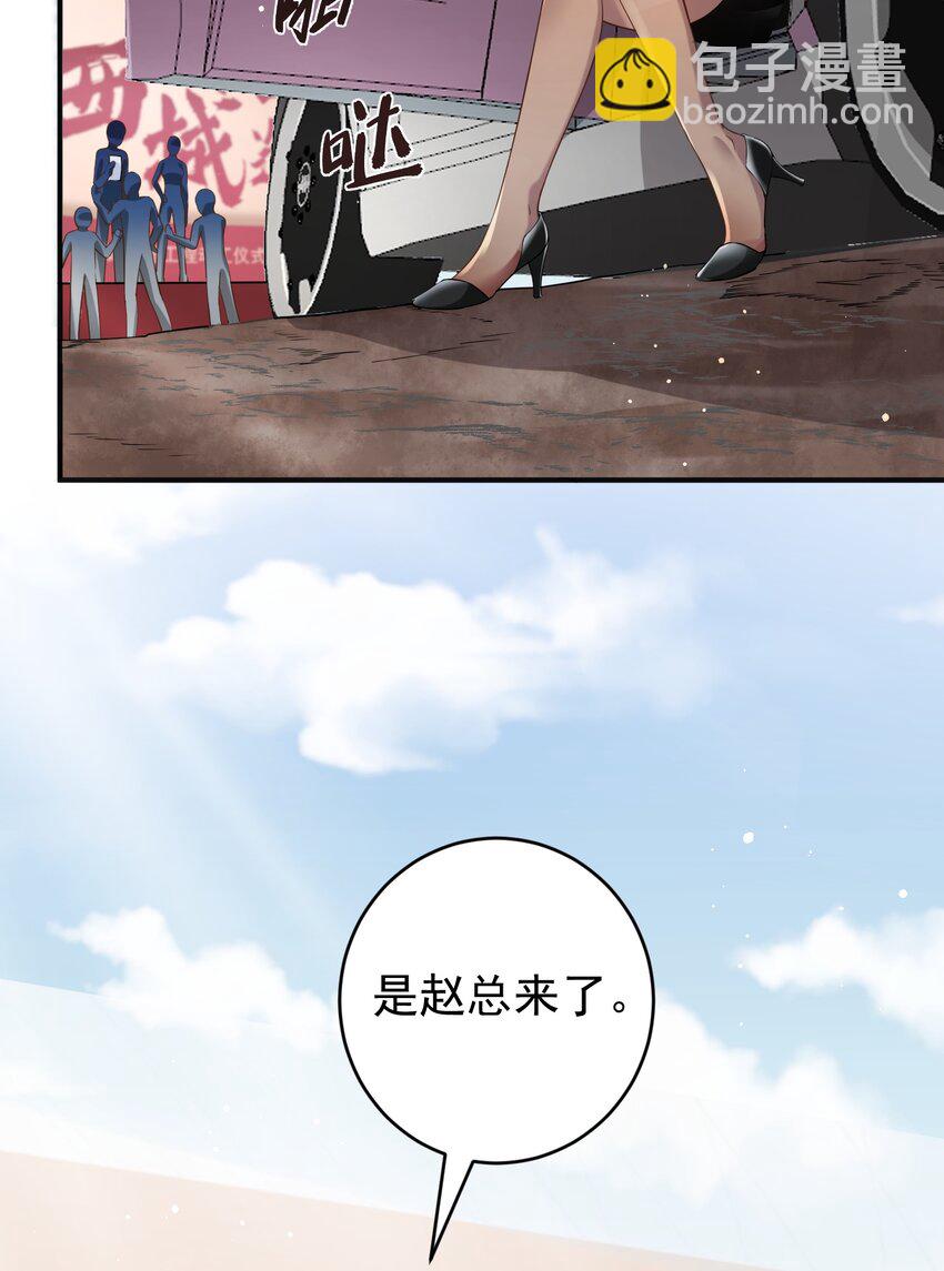 022 西城改造计划(1/2)-第22话