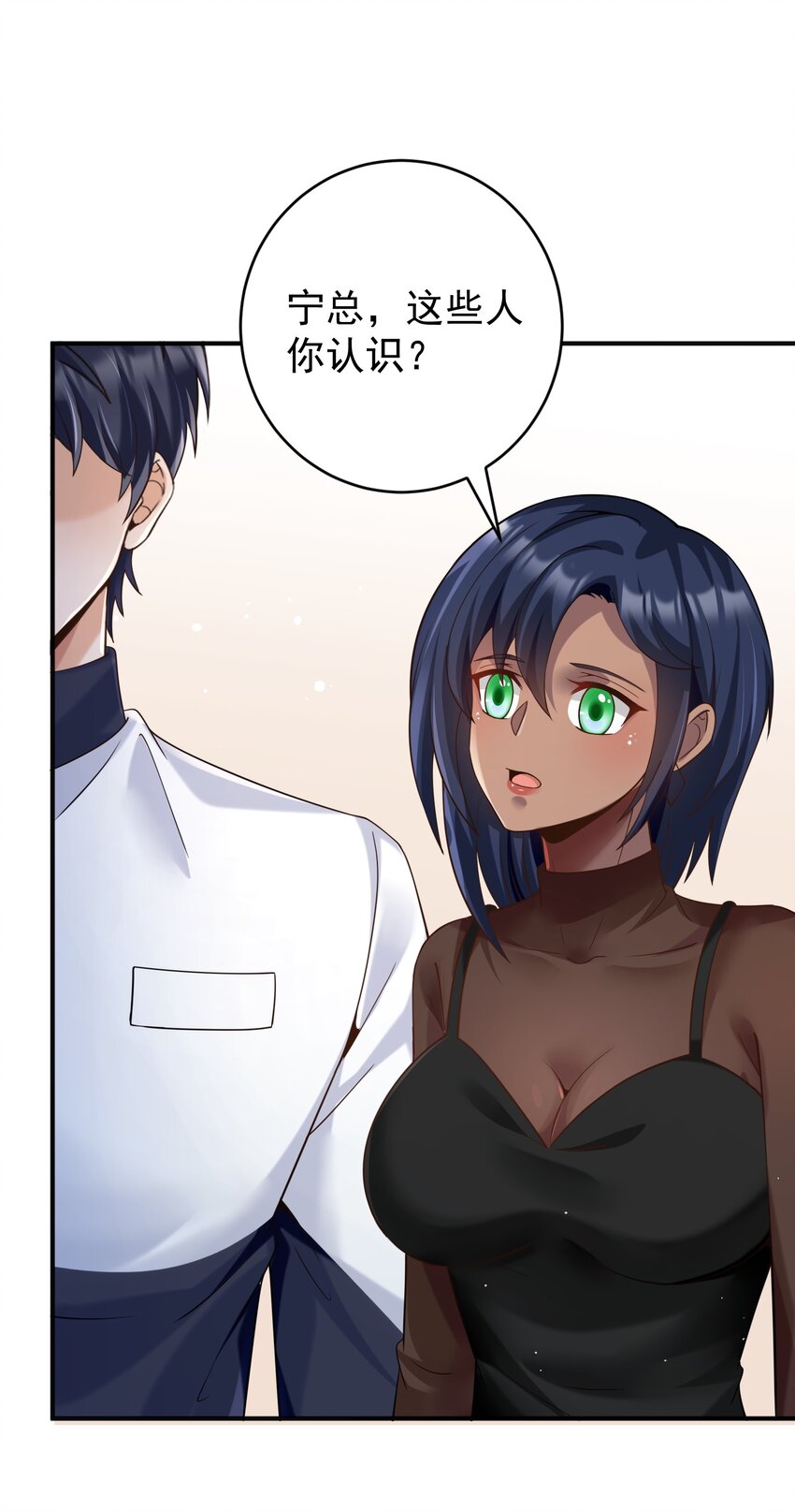 022 西城改造计划(1/2)-第22话