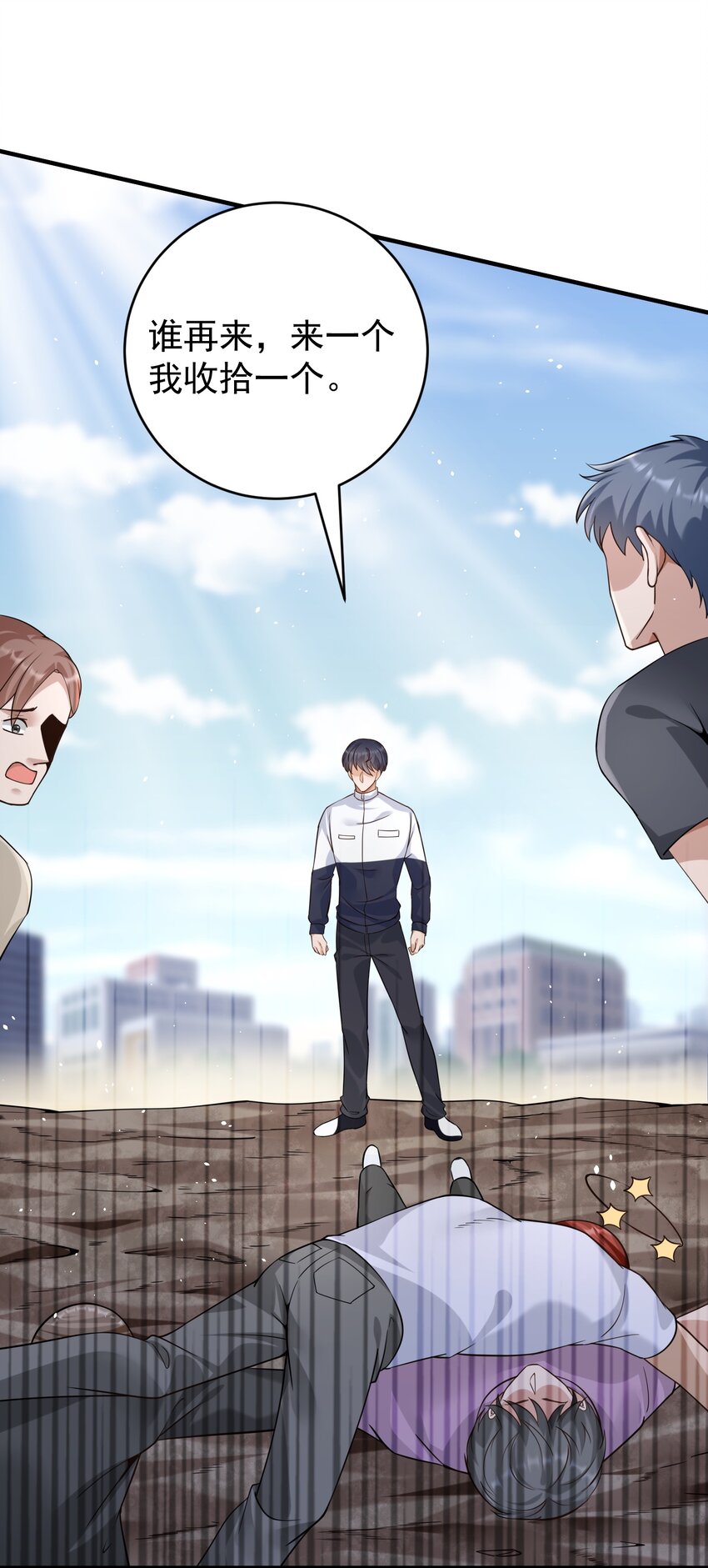 022 西城改造计划(1/2)-第22话