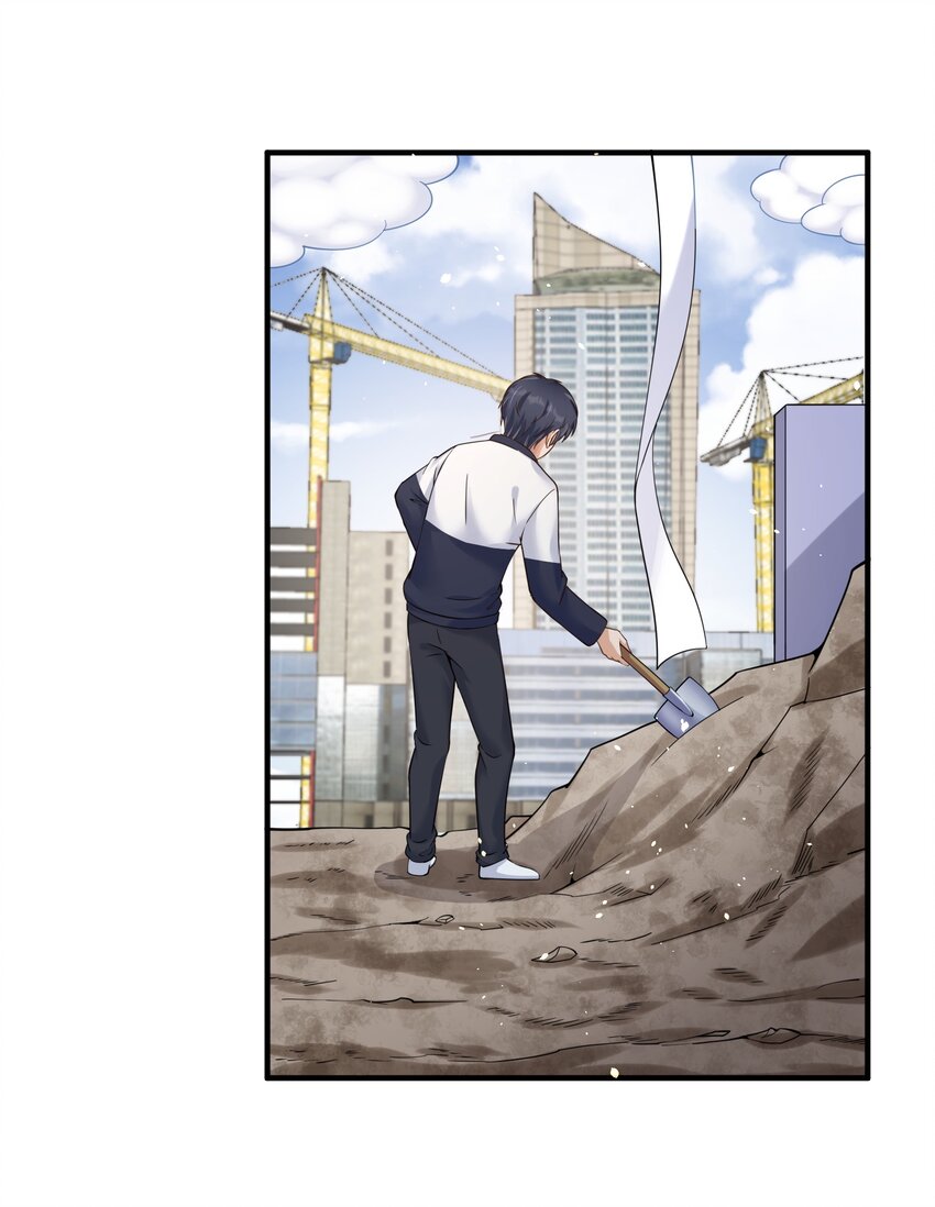 022 西城改造计划(1/2)-第22话